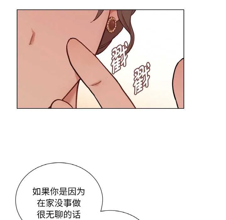 吉賽兒之血第29話