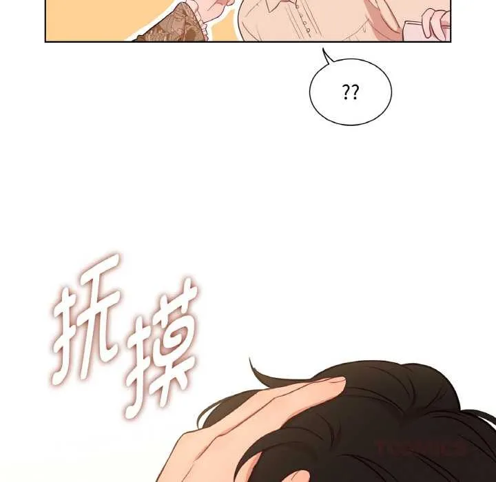 吉赛儿之血-第29話 - 图片 68
