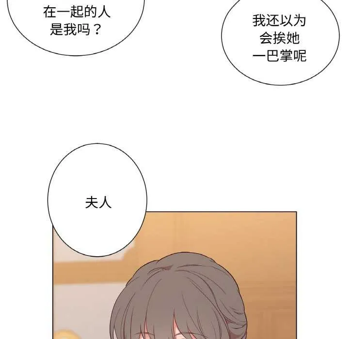 吉赛儿之血-第29話 - 图片 81