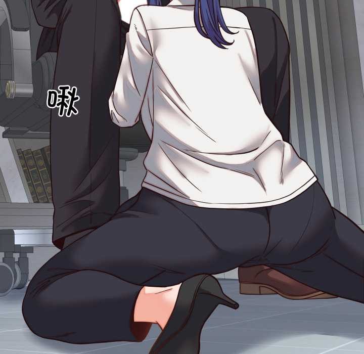 少爷的替身第30話