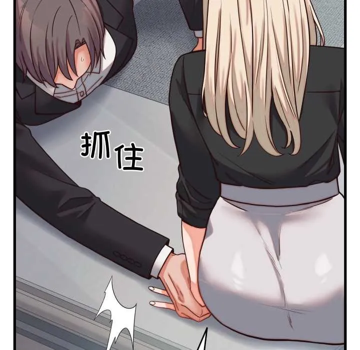少爷的替身-第30話 - 图片 33