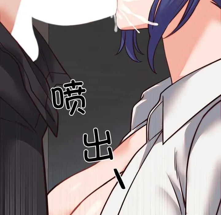 少爷的替身-第30話 - 图片 37