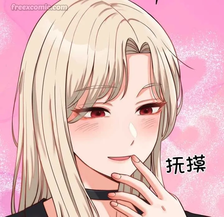 少爺的替身第30話