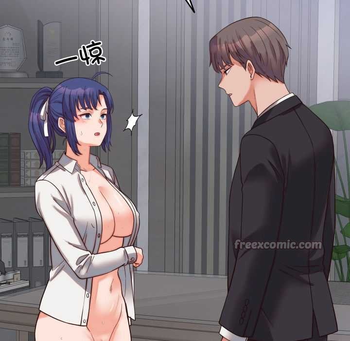 少爷的替身第30話