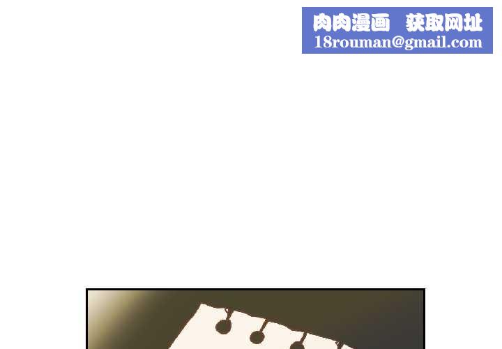 纯洁之罪第32話