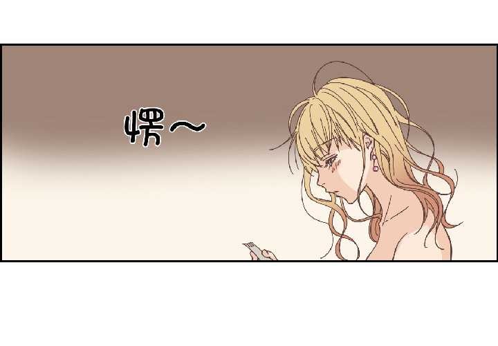 純潔之罪第32話