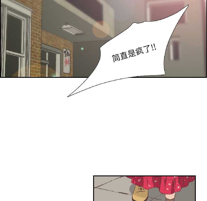 纯洁之罪第32話