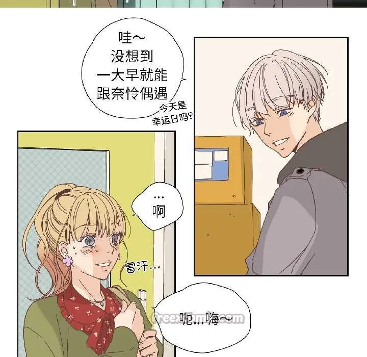純潔之罪第32話