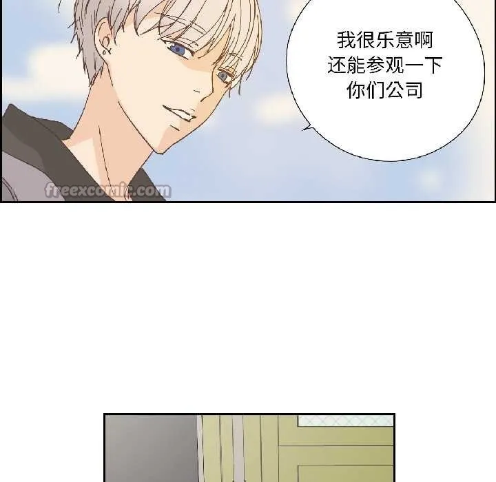 纯洁之罪-第32話 - 图片 32