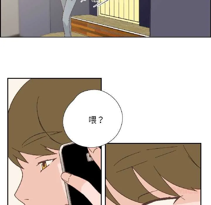 純潔之罪第32話