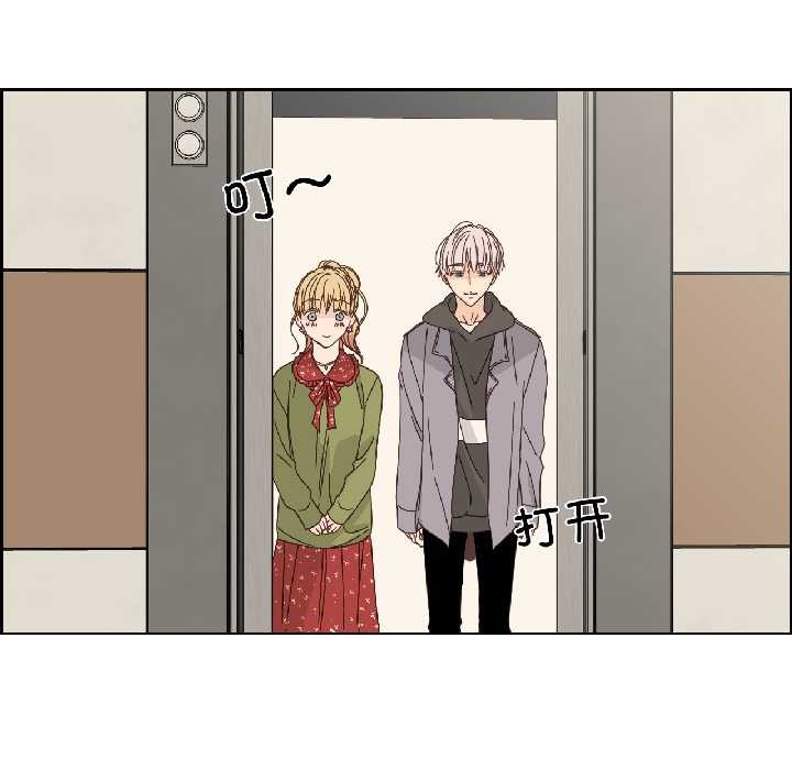 纯洁之罪第32話