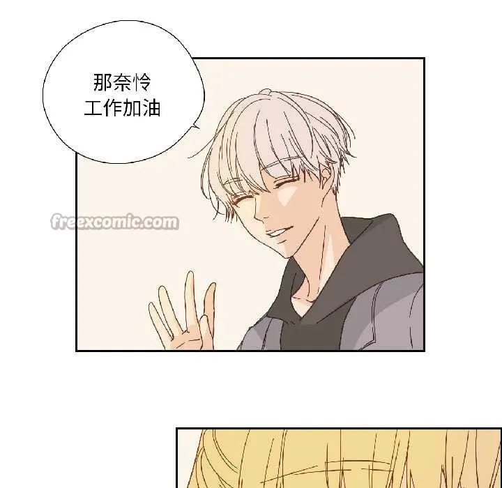 純潔之罪第32話