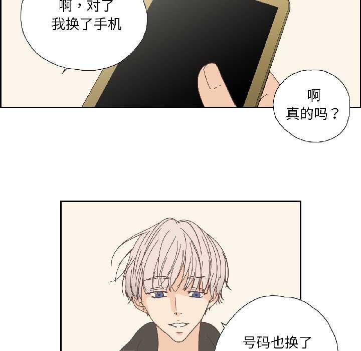 纯洁之罪第32話