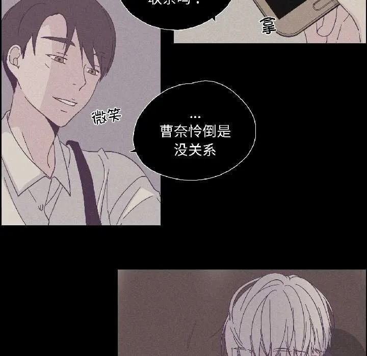 純潔之罪第32話