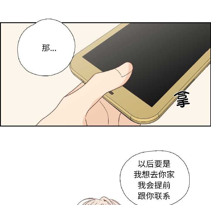 純潔之罪第32話