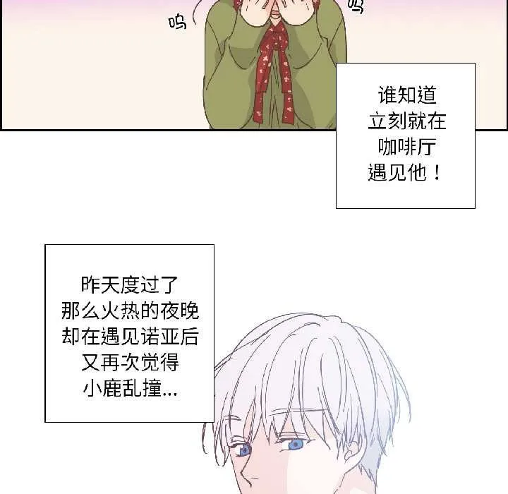 純潔之罪第32話