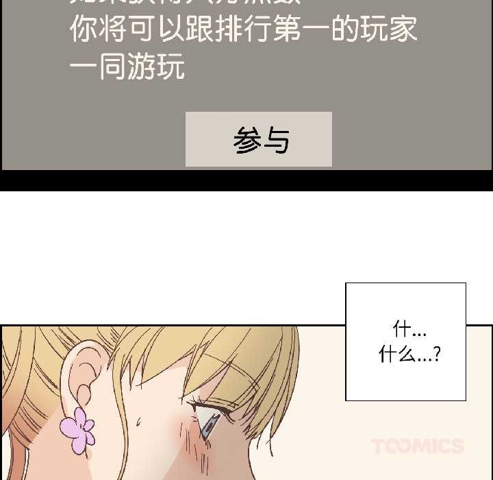 纯洁之罪第32話