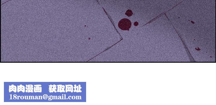 纯洁之罪第32話