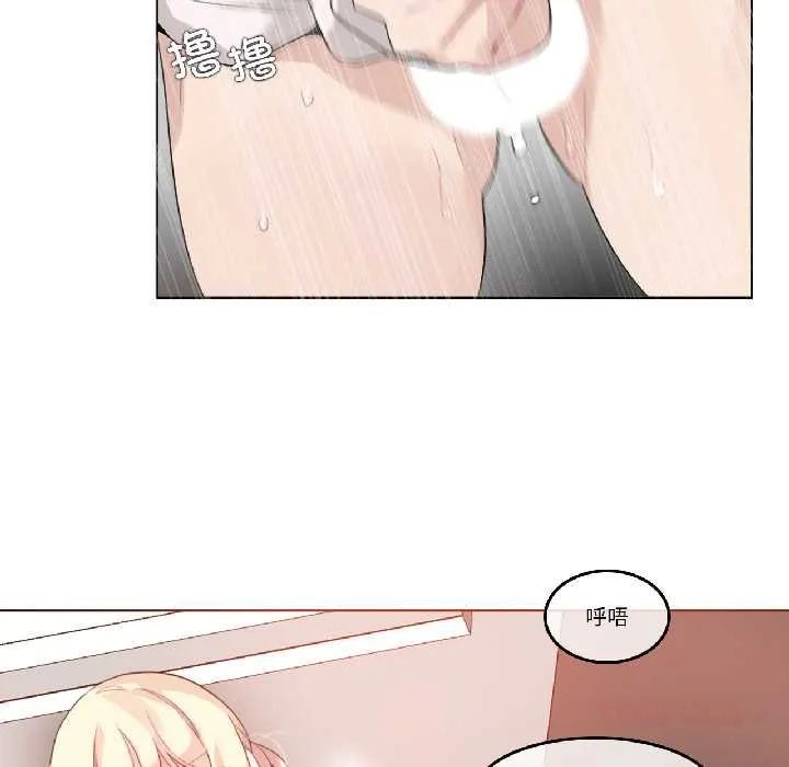 無與倫比的日常第33話