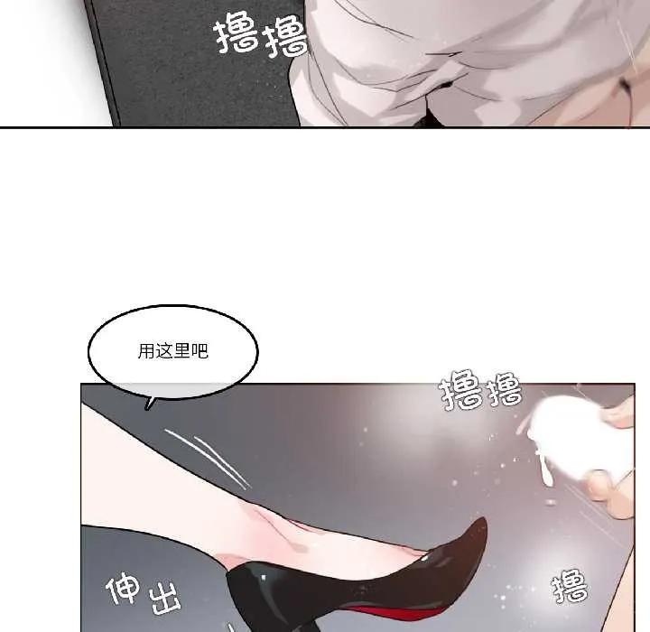 无与伦比的日常-第33話 - 图片 20