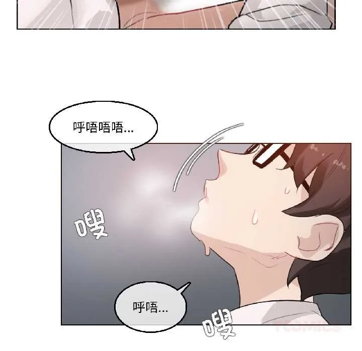 無與倫比的日常第33話