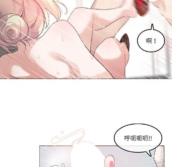 无与伦比的日常-第33話 - 图片 37