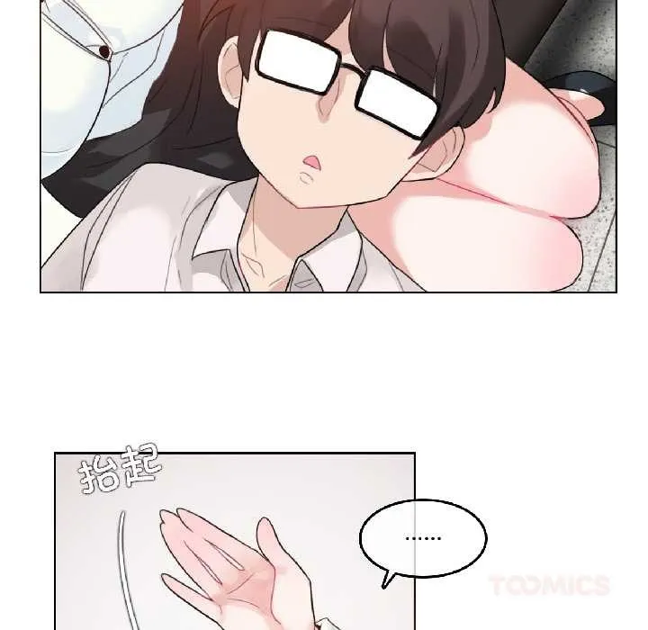 无与伦比的日常-第33話 - 图片 78