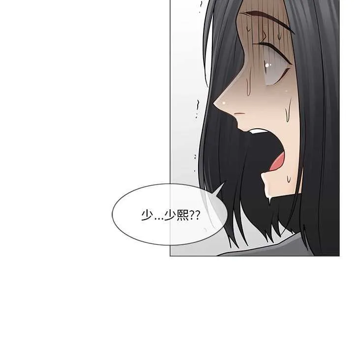 轻触!解除封印-第36話 - 图片 5