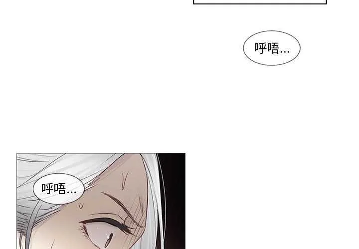 轻触!解除封印-第36話 - 图片 3