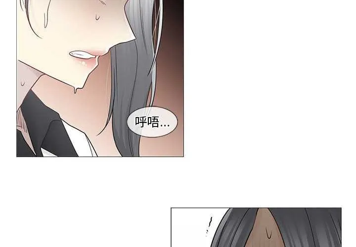 轻触!解除封印-第36話 - 图片 4