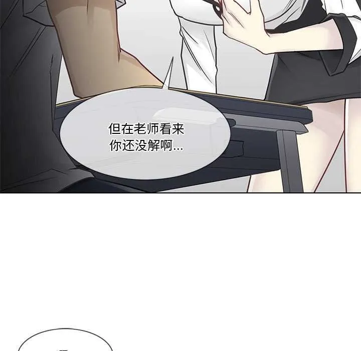 轻触!解除封印-第36話 - 图片 17