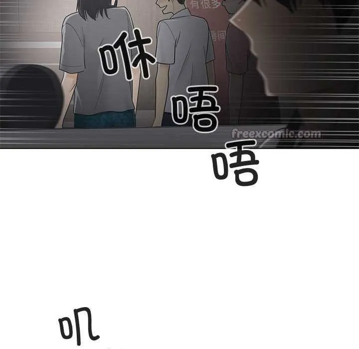 轻触!解除封印-第36話 - 图片 30