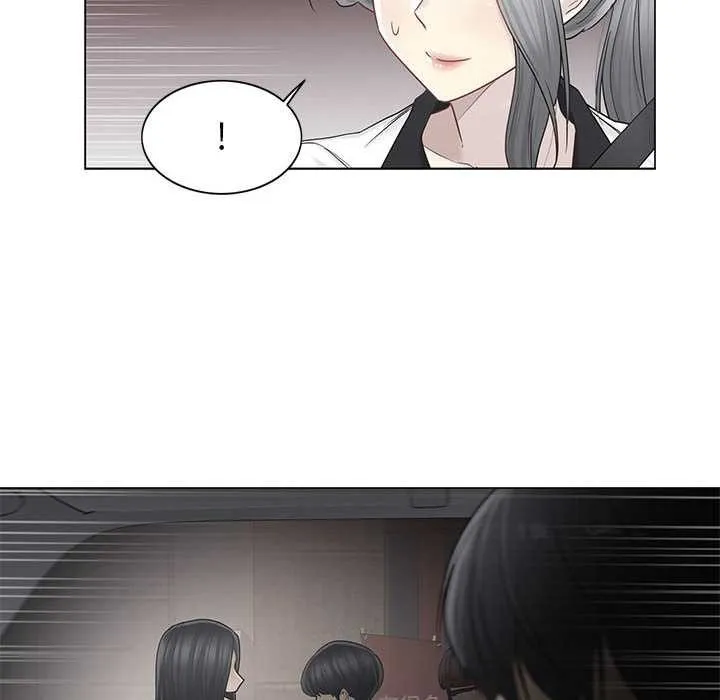 輕觸!解除封印第36話