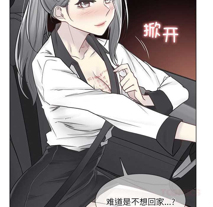 轻触!解除封印第36話