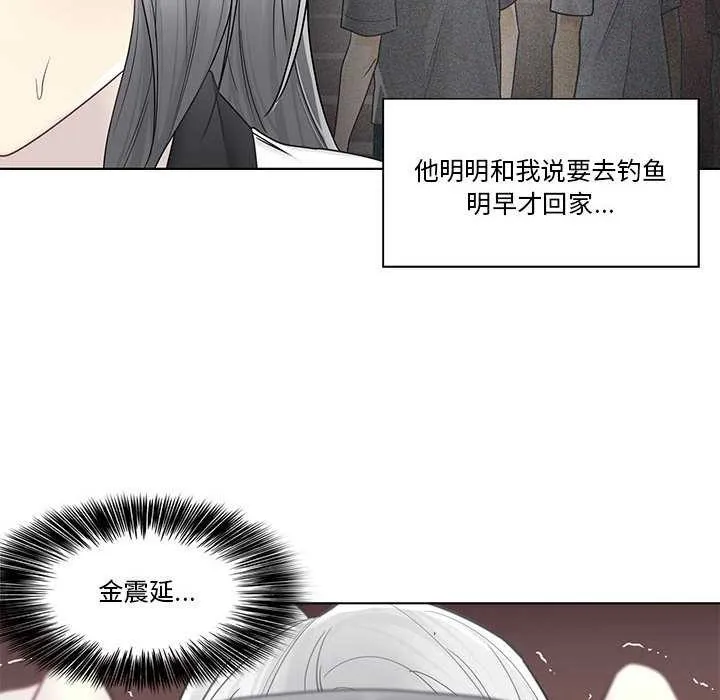 轻触!解除封印-第36話 - 图片 34