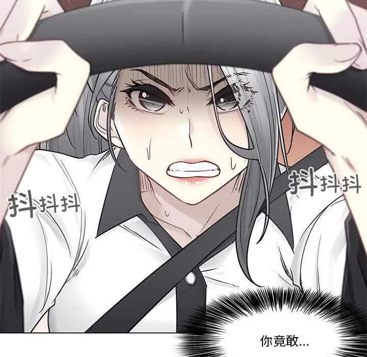 輕觸!解除封印第36話
