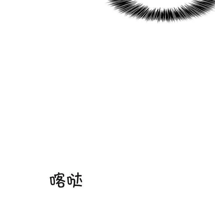 輕觸!解除封印第36話