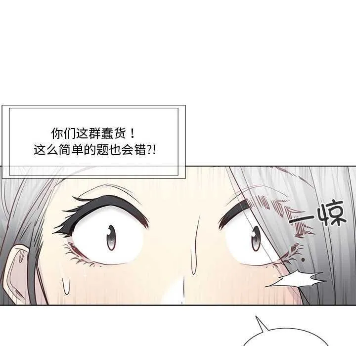 輕觸!解除封印第36話