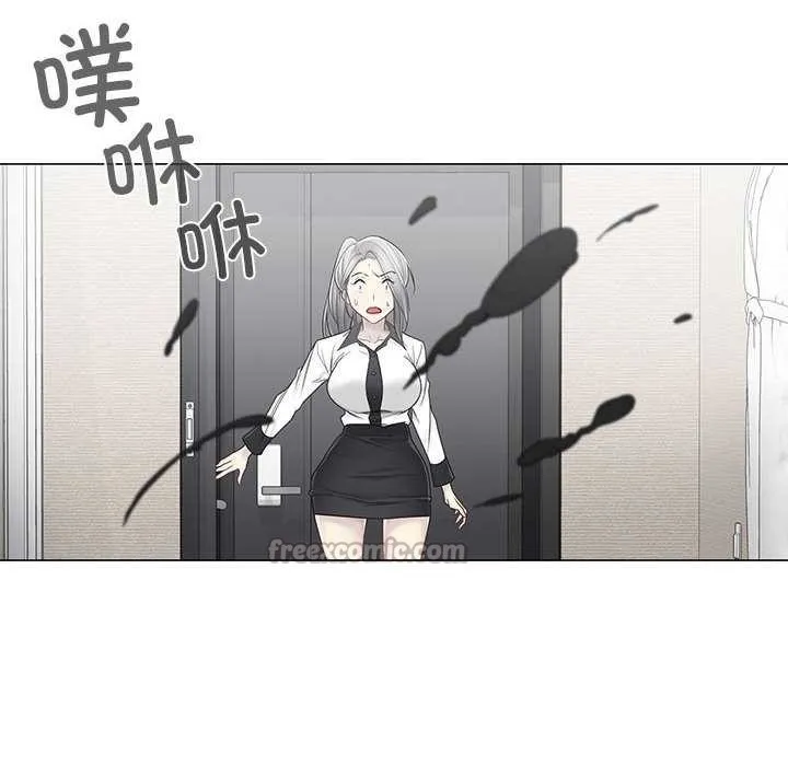 轻触!解除封印-第36話 - 图片 45