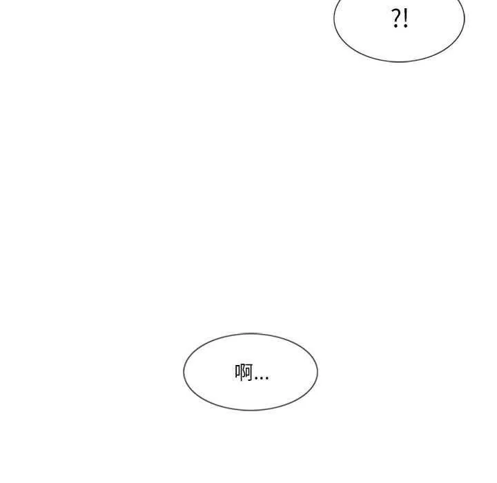 轻触!解除封印-第36話 - 图片 48