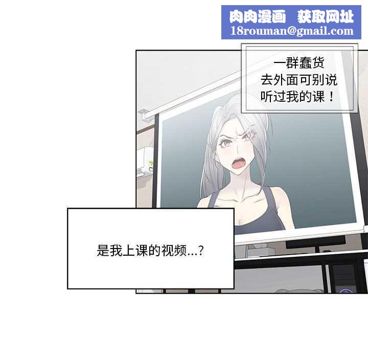 轻触!解除封印第36話