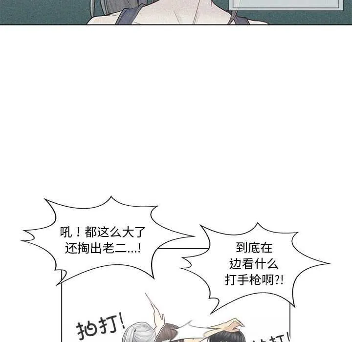 轻触!解除封印-第36話 - 图片 57