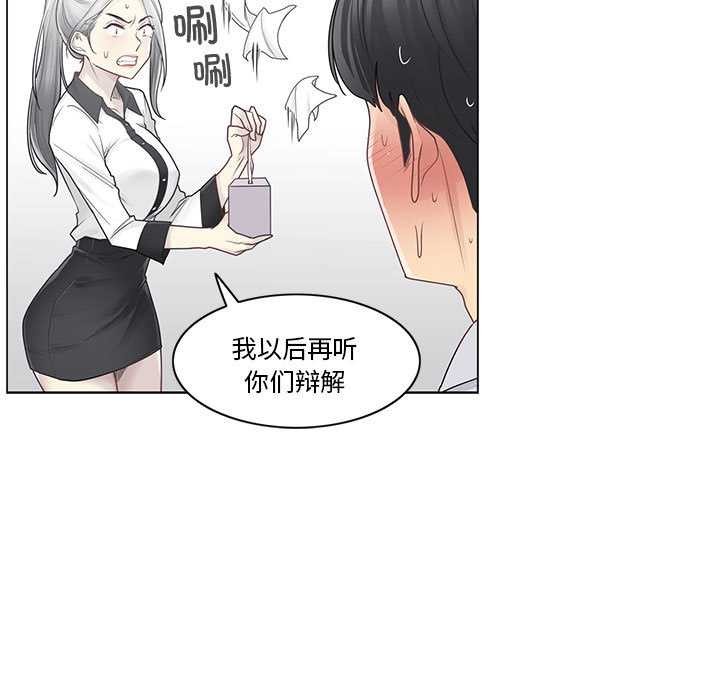 轻触!解除封印第36話