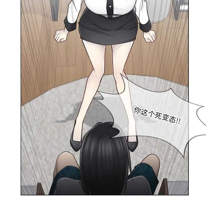 輕觸!解除封印第36話