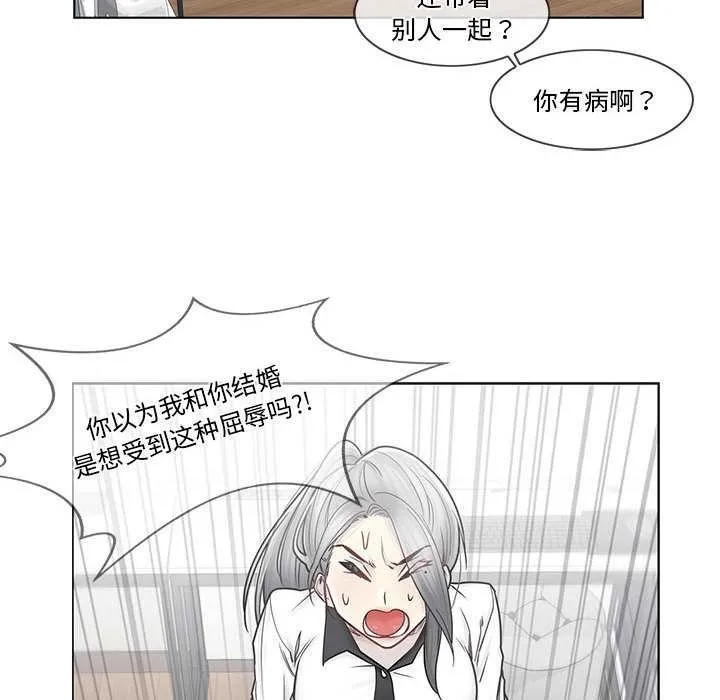 轻触!解除封印-第36話 - 图片 70