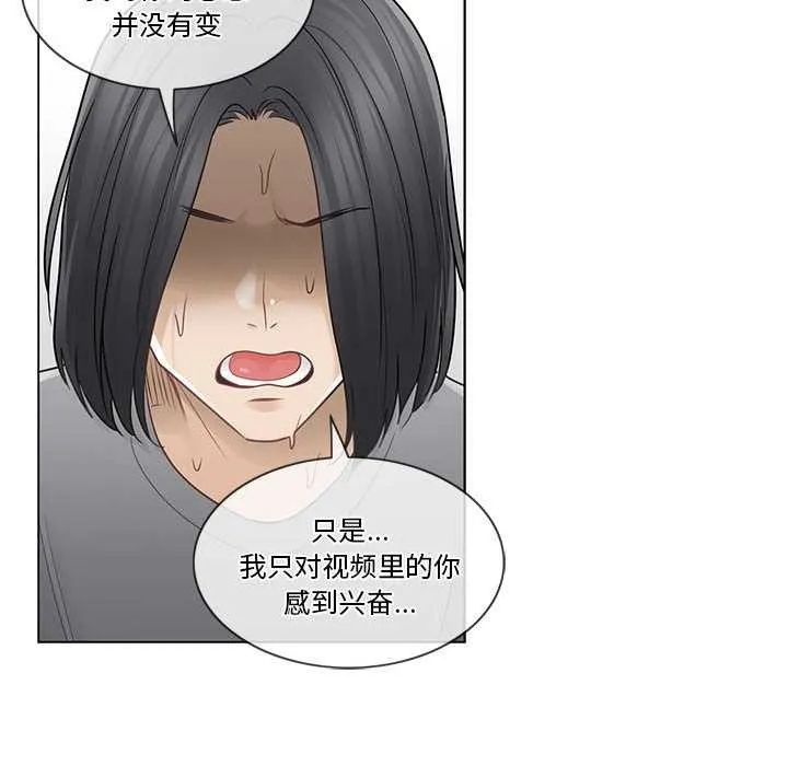 輕觸!解除封印第36話