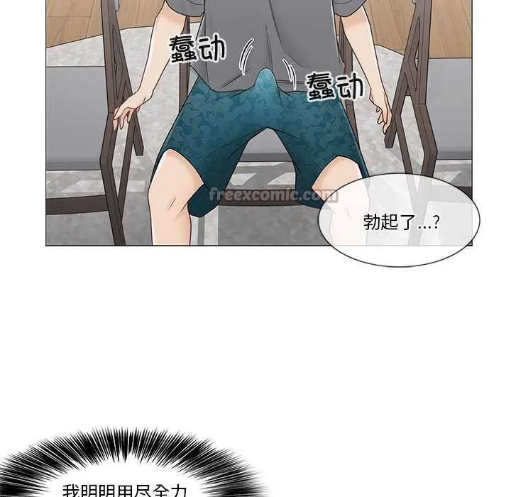 轻触!解除封印-第36話 - 图片 75