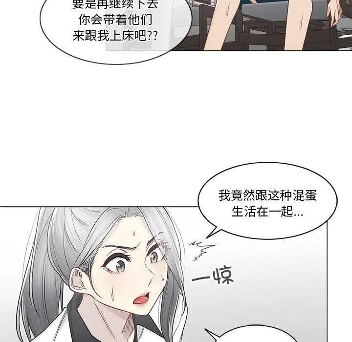 輕觸!解除封印第36話