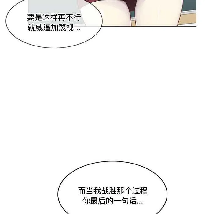 輕觸!解除封印第36話