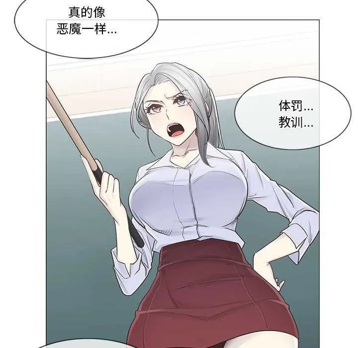 輕觸!解除封印第36話